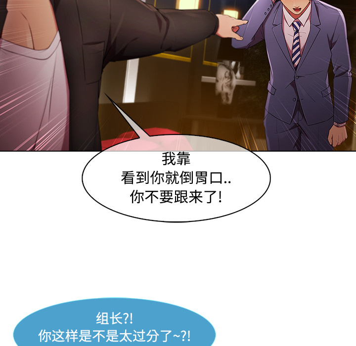 第 24 话 - 第57.jpg页