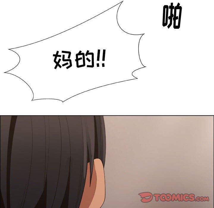 第29话 - 第12.jpg页