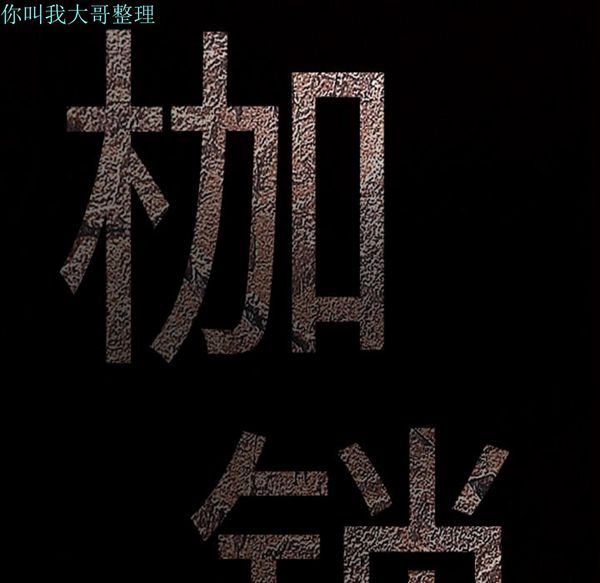 第 6 话 - 第34.jpg页