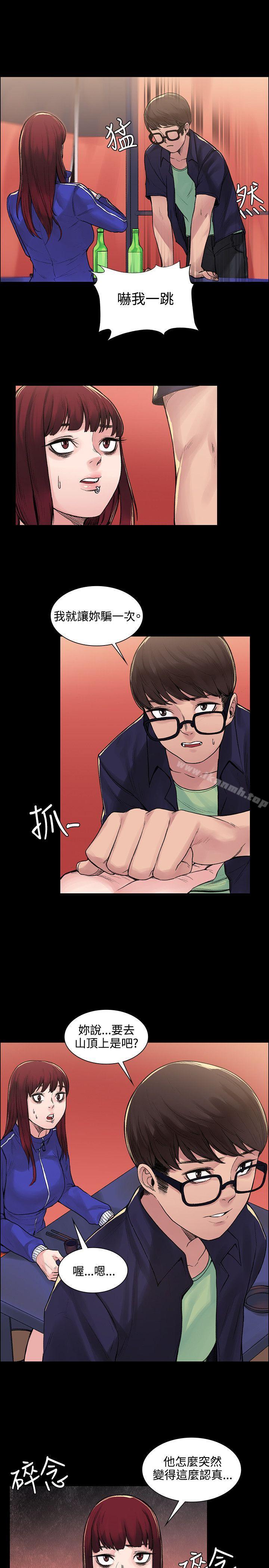 第6話 - 第12.jpg页