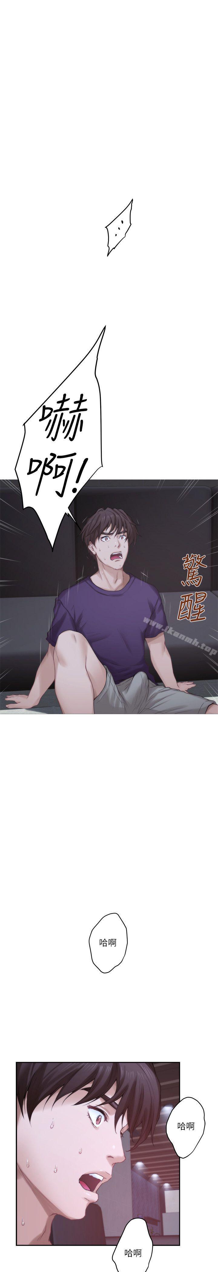 第43话-饱暖思淫慾 - 第20.jpg页