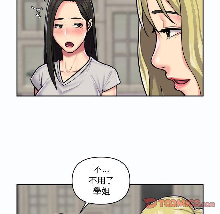 第19話 - 第50.jpg页