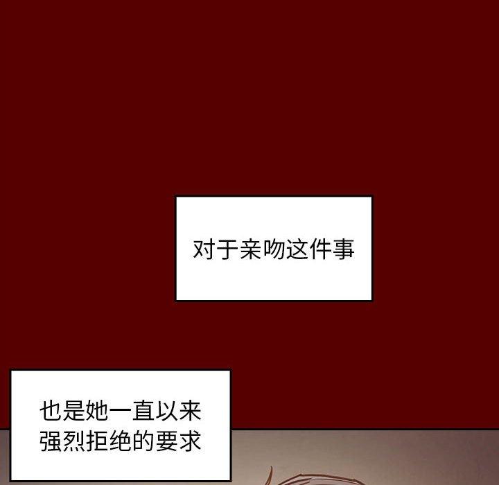 第9话 - 第55.jpg页