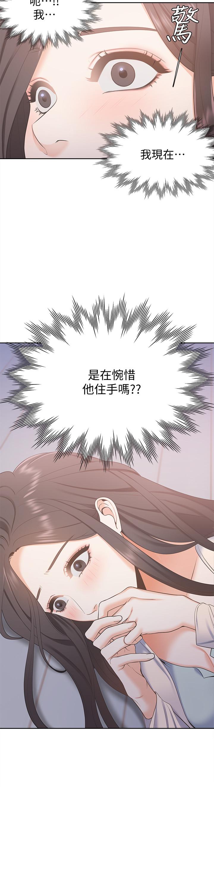 第2话-许久未体验的刺激 - 第37.jpg页