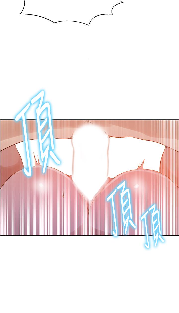 第137話-幸好有跟子豪做 - 第19.jpg页