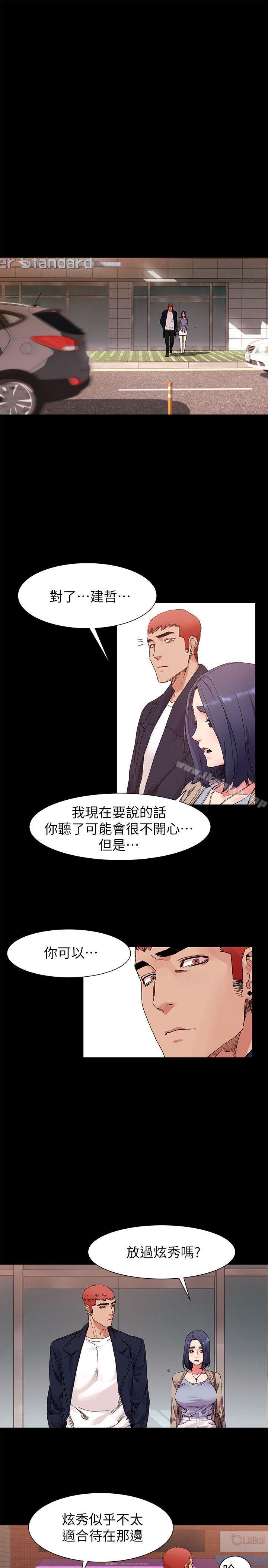 第19話 - 第21.jpg页