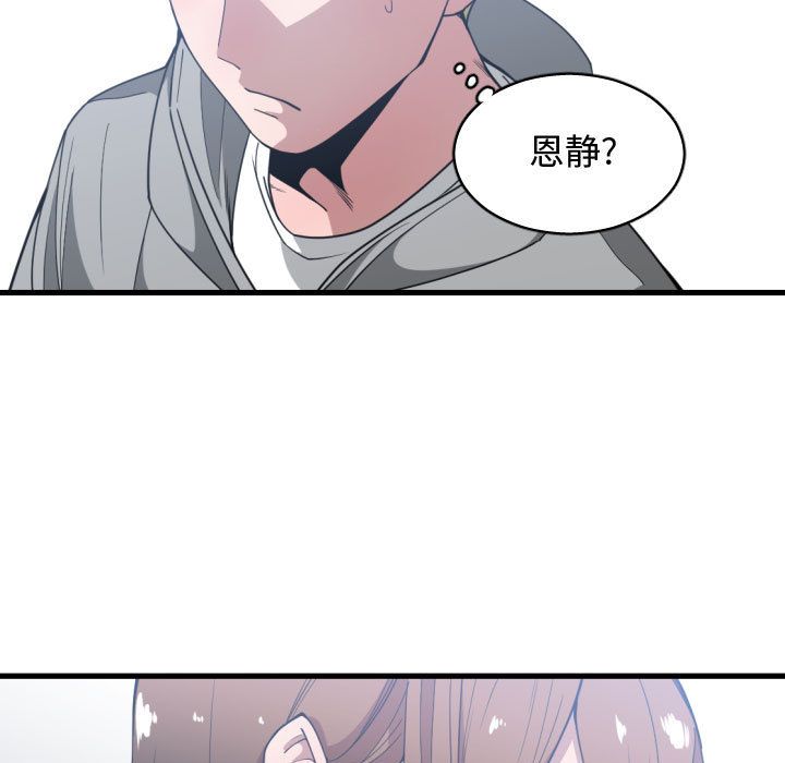 第 27 话 - 第112.jpg页