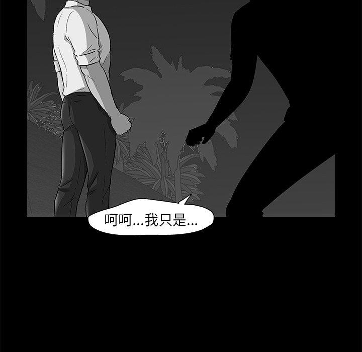 第159话 - 第67.jpg页