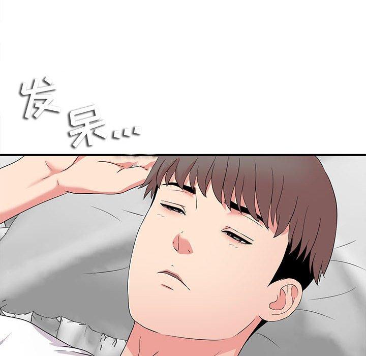 第 2 话 - 第133.jpg页