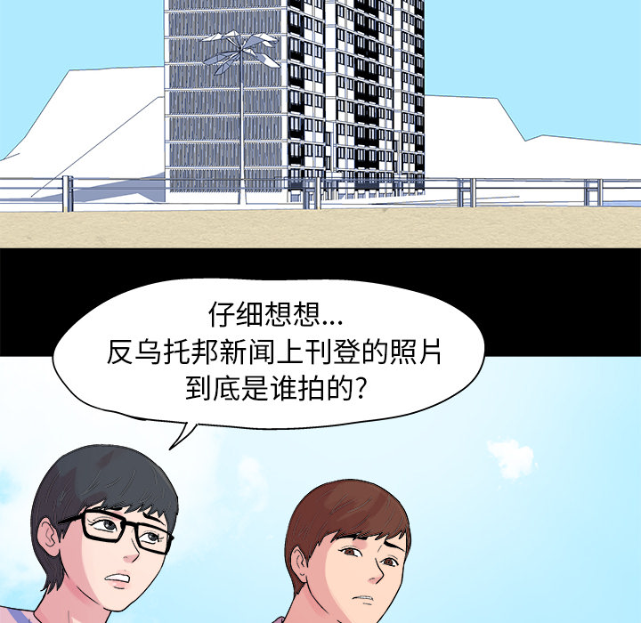 第22话 - 第37.jpg页