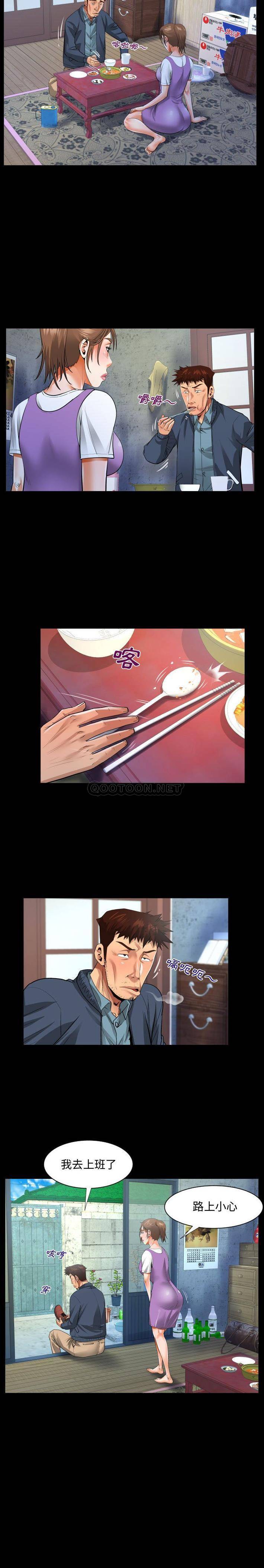 第7話 - 第9.jpg页