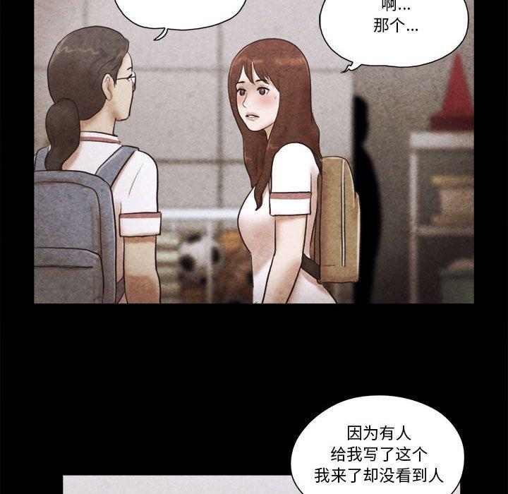 第34话 - 第47.jpg页