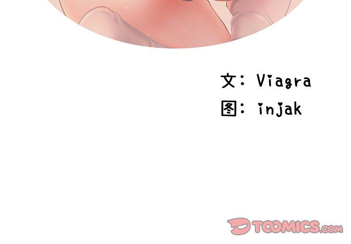 第51话 - 第2.jpg页