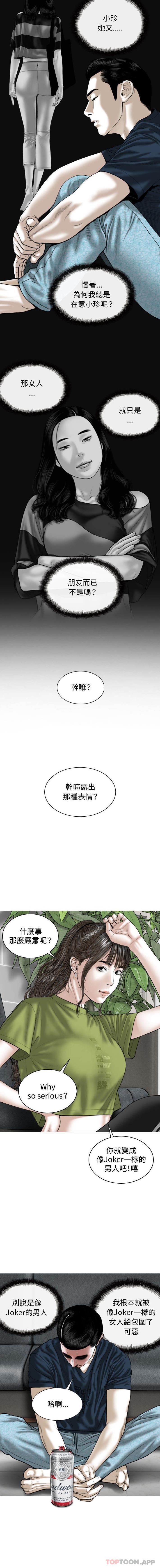 第22话 - 第11.jpg页