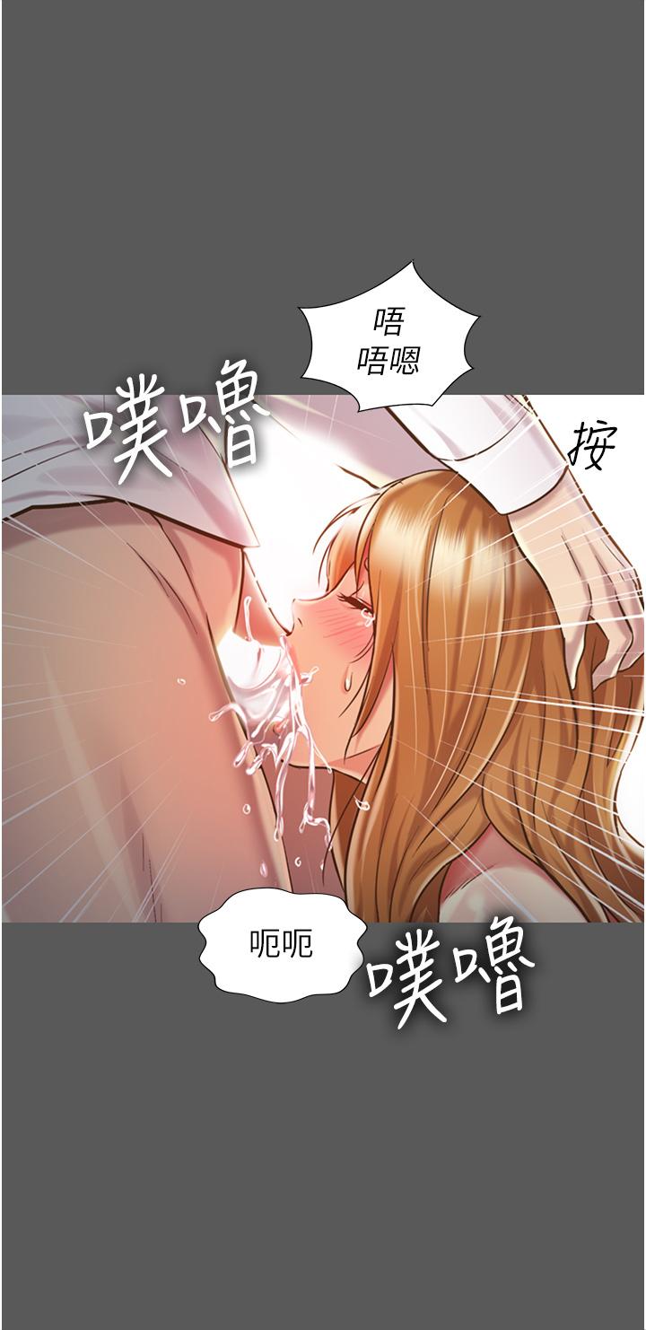 第11話-身為女人的悸動 - 第15.jpg页