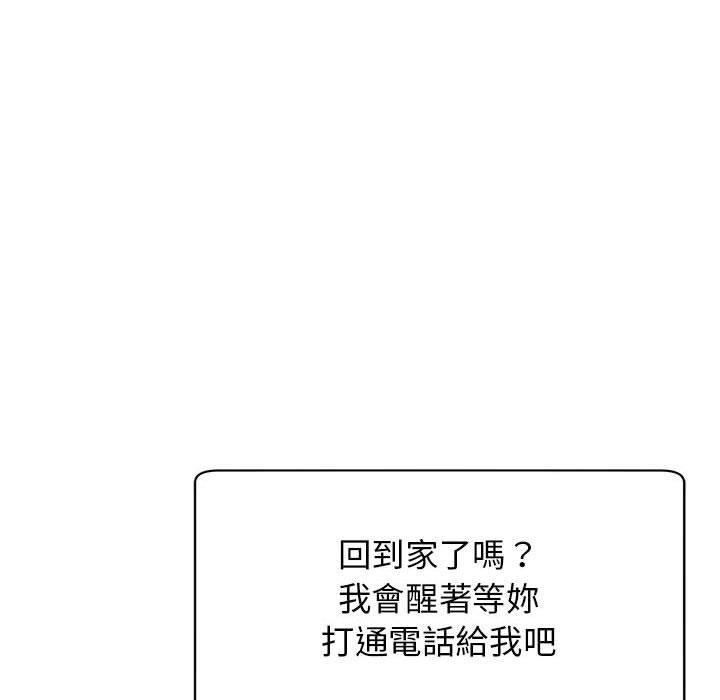 第9话 - 第161.jpg页
