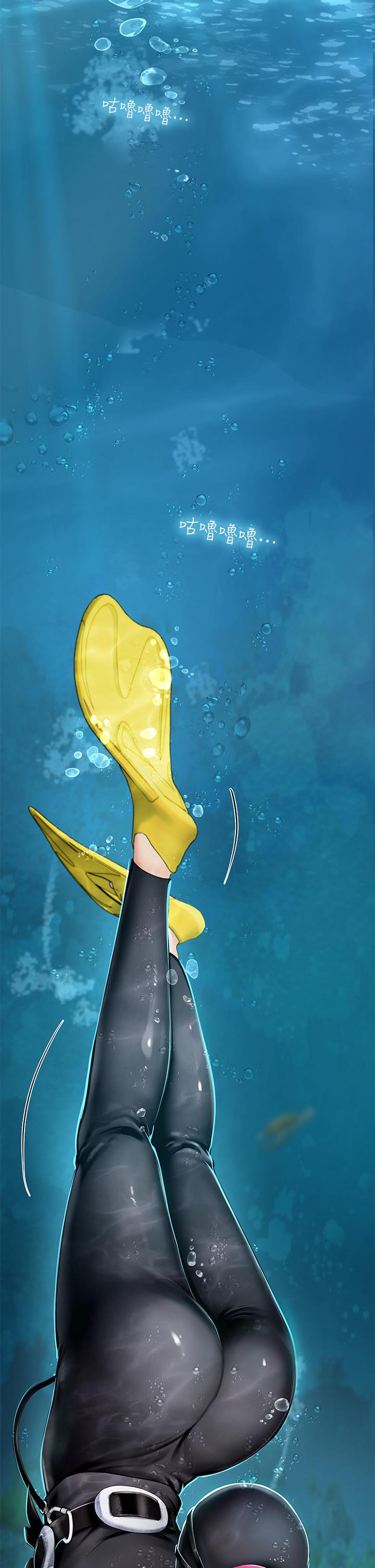 第5話-第一次有點緊張 - 第29.jpg页