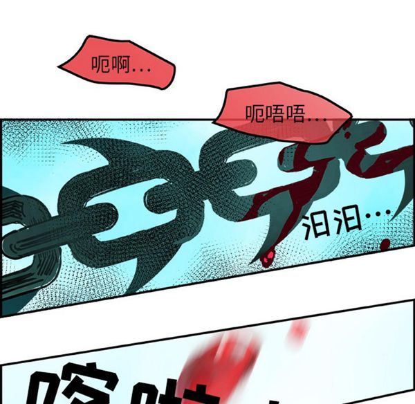 第 2 话 - 第18.jpg页