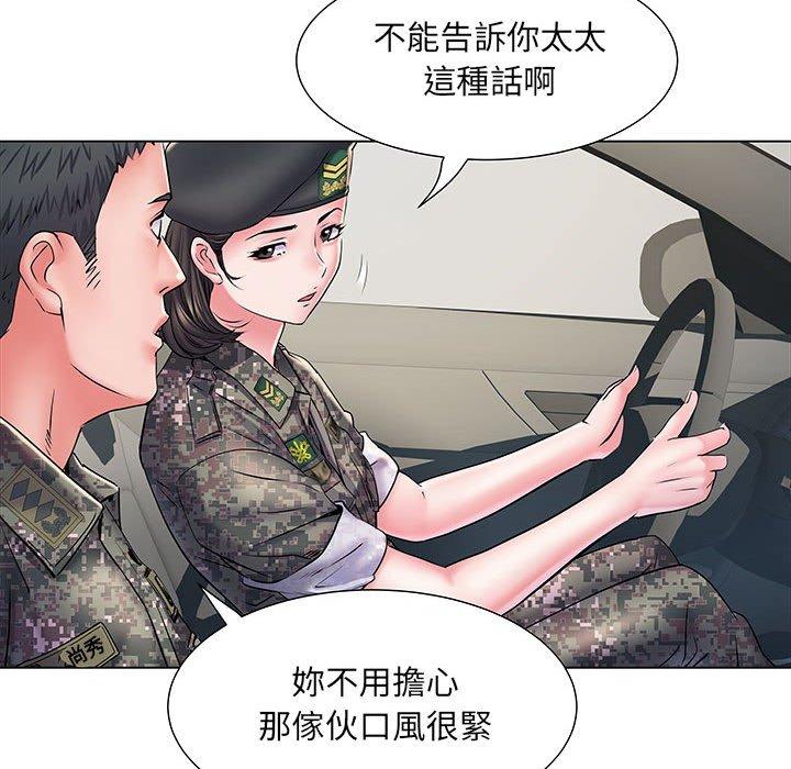 第6話 - 第39.jpg页