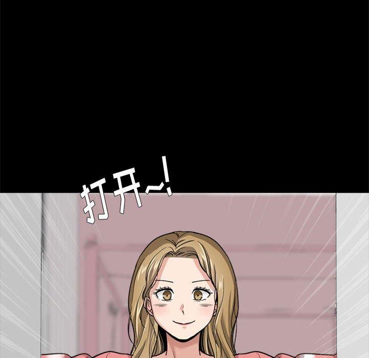 第 27 话 - 第214.jpg页