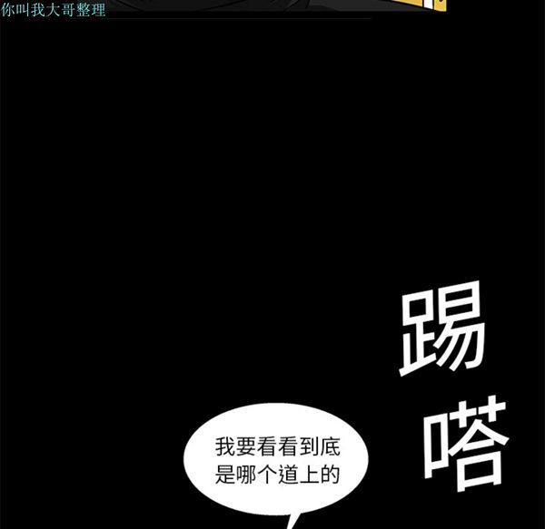 第 15 话 - 第101.jpg页