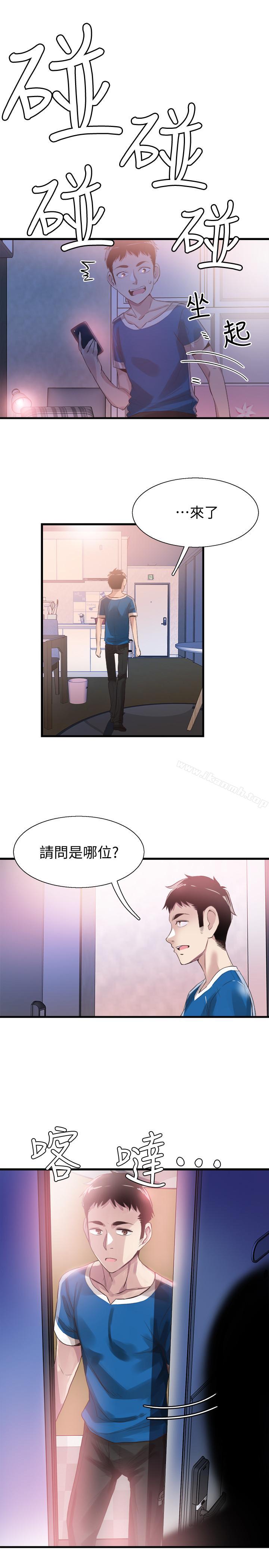 第37话-一时冲动的后果 - 第29.jpg页