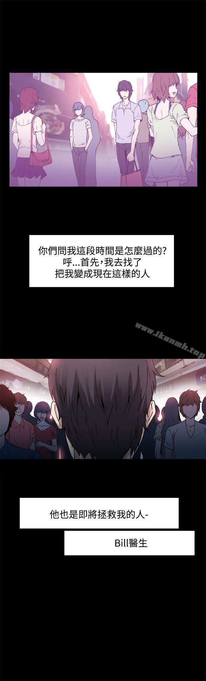 第4話 - 第3.jpg页