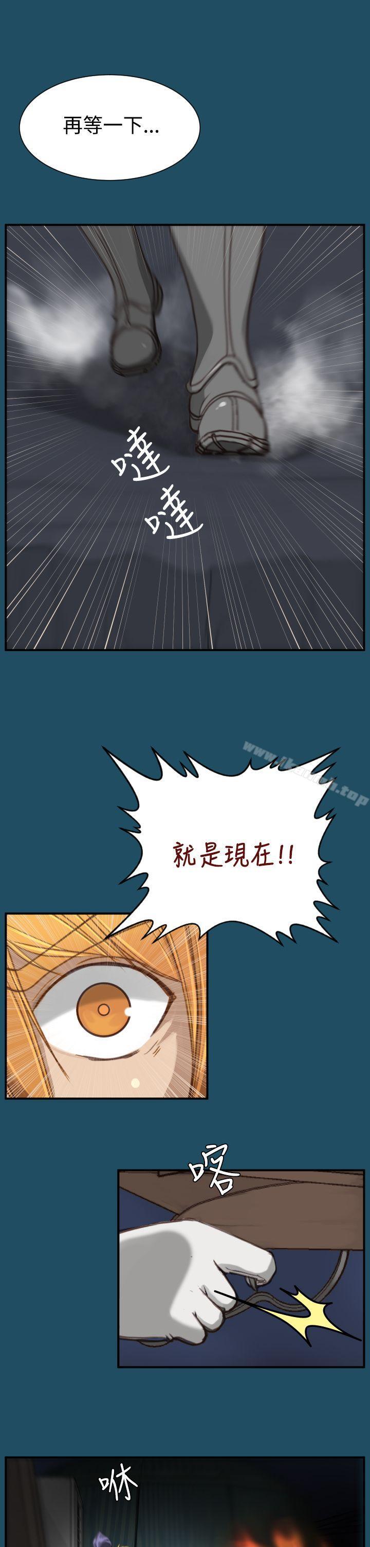 第24话 - 第23.jpg页