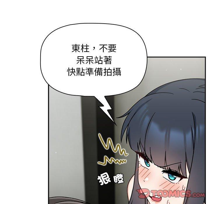 第32话 - 第45.jpg页