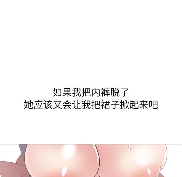 第 19 话 - 第13.jpg页