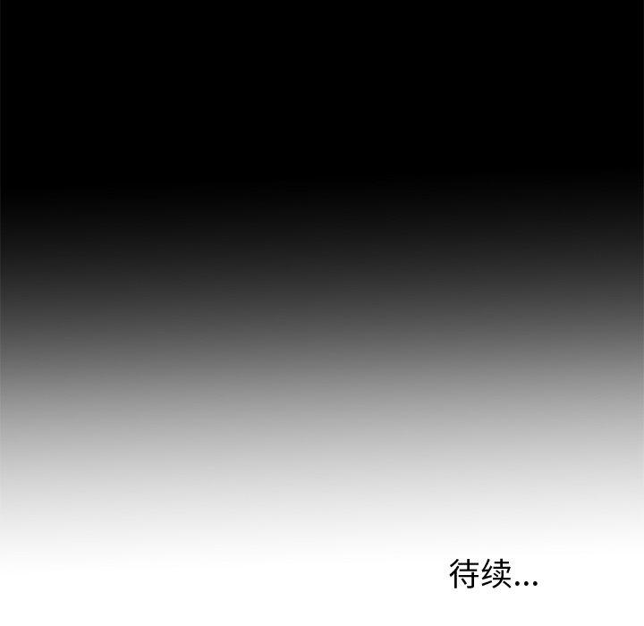 第53话 - 第107.jpg页