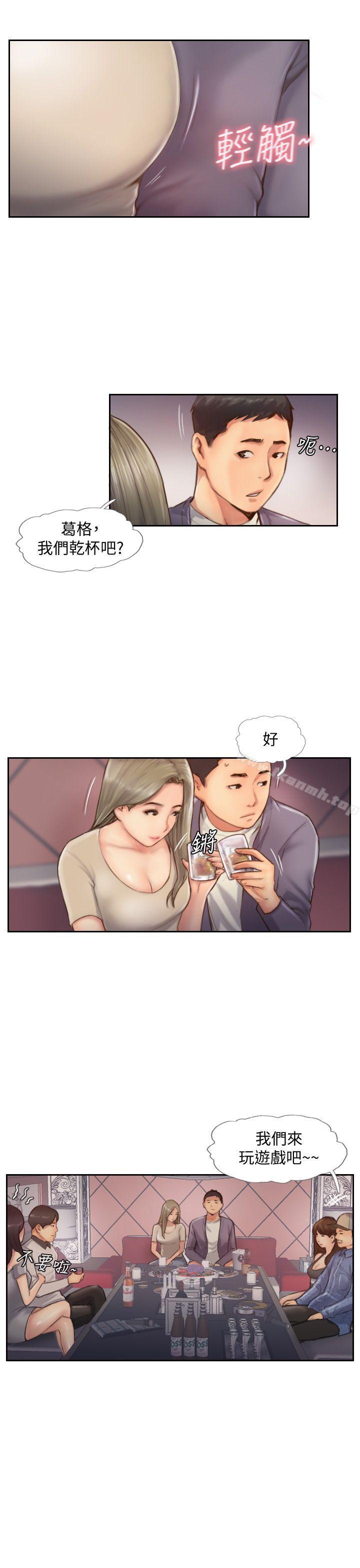 第9话-世界上有一半是女人 - 第18.jpg页