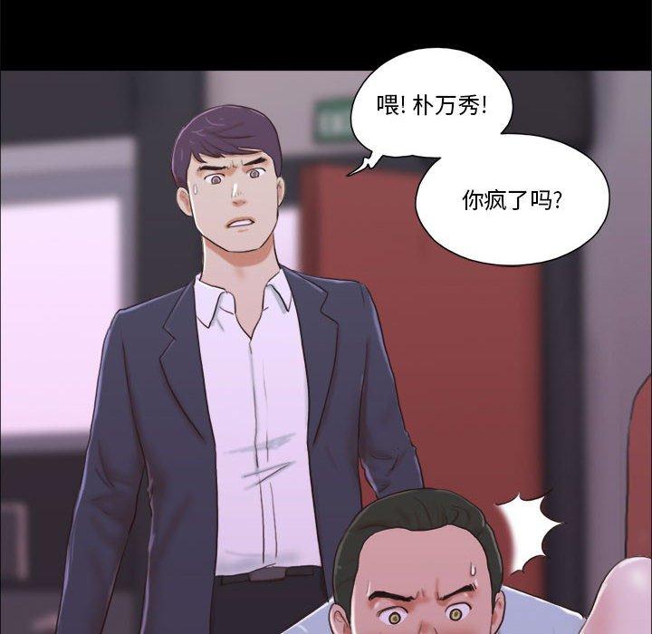 第6话 - 第35.jpg页