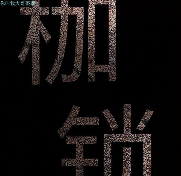第 24 话 - 第201.jpg页