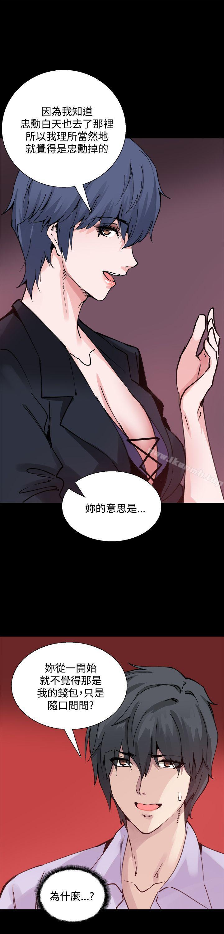 第10話 - 第14.jpg页