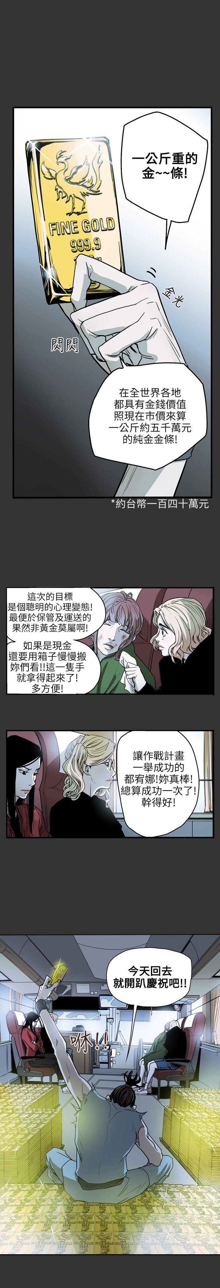 第 31 话 - 第1.jpg页