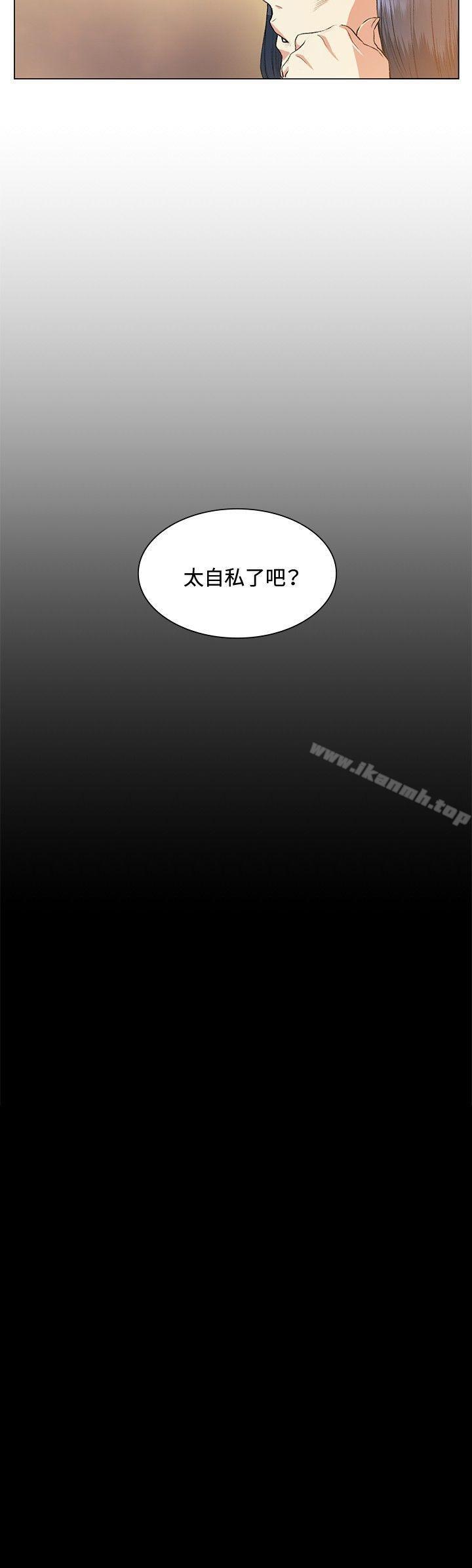 第37話 - 第20.jpg页