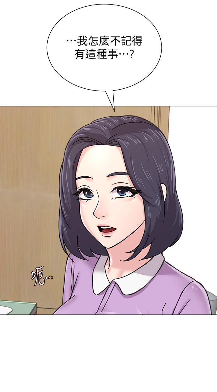 第57话-老师，我回来了 - 第22.jpg页