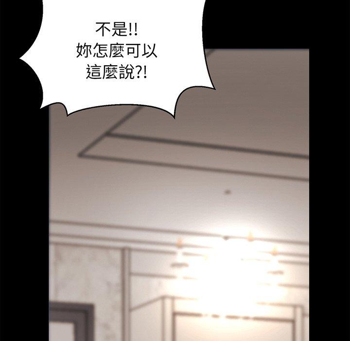 第1话 - 第141.jpg页