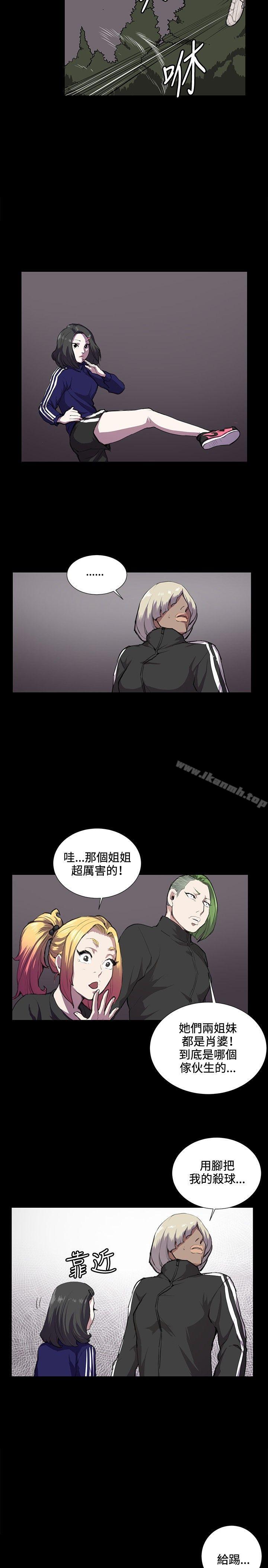 第36話 - 第11.jpg页