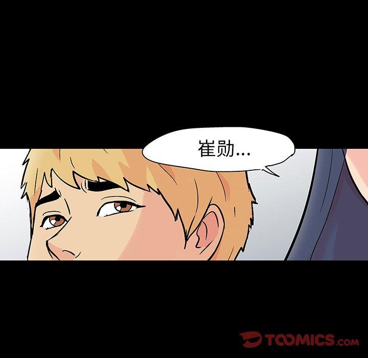 第103话 - 第62.jpg页