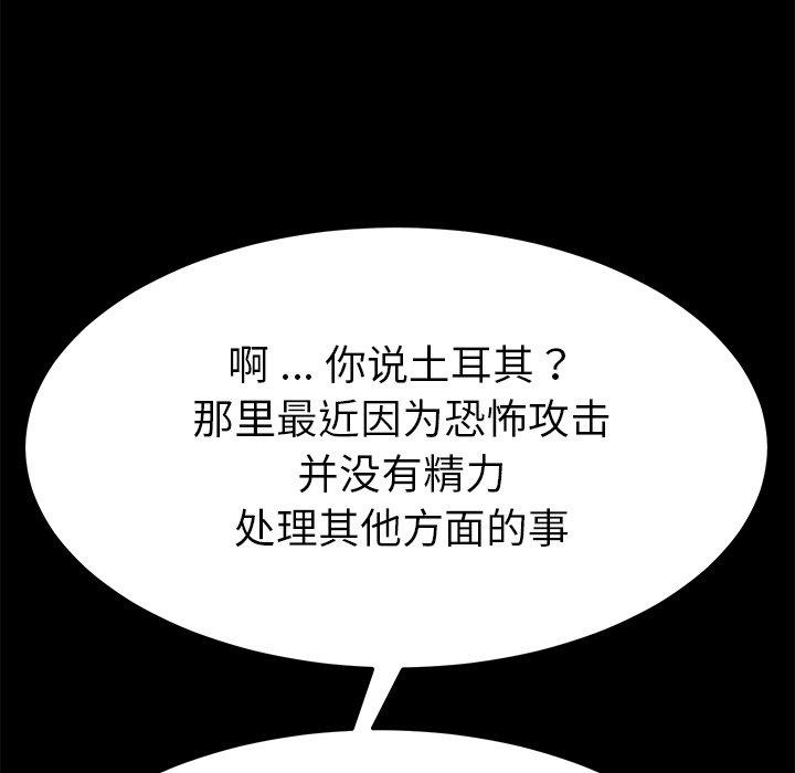 第36话 - 第144.jpg页