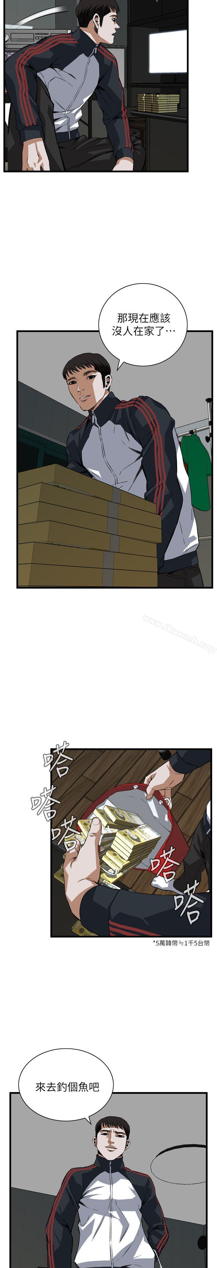 第105話 - 第11.jpg页