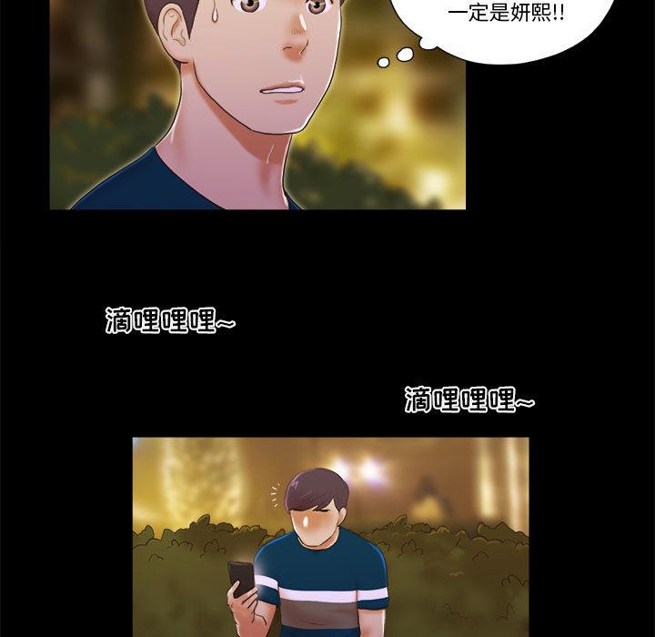 第1话 - 第75.jpg页