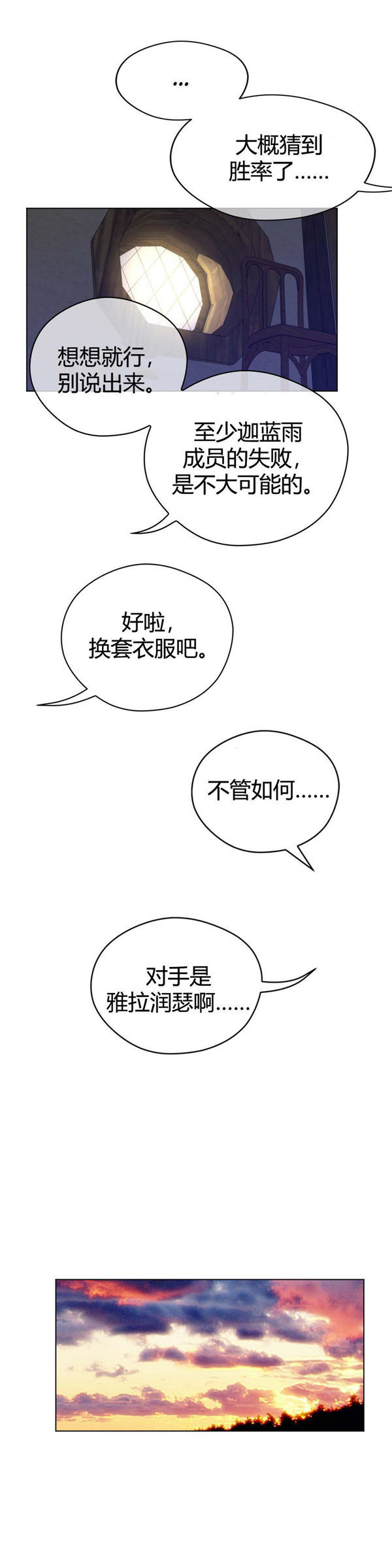 第 41 话 - 第17.jpg页