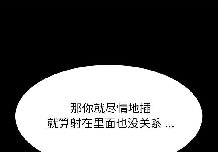 第13话 - 第1.jpg页
