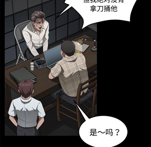 第 27 话 - 第72.jpg页