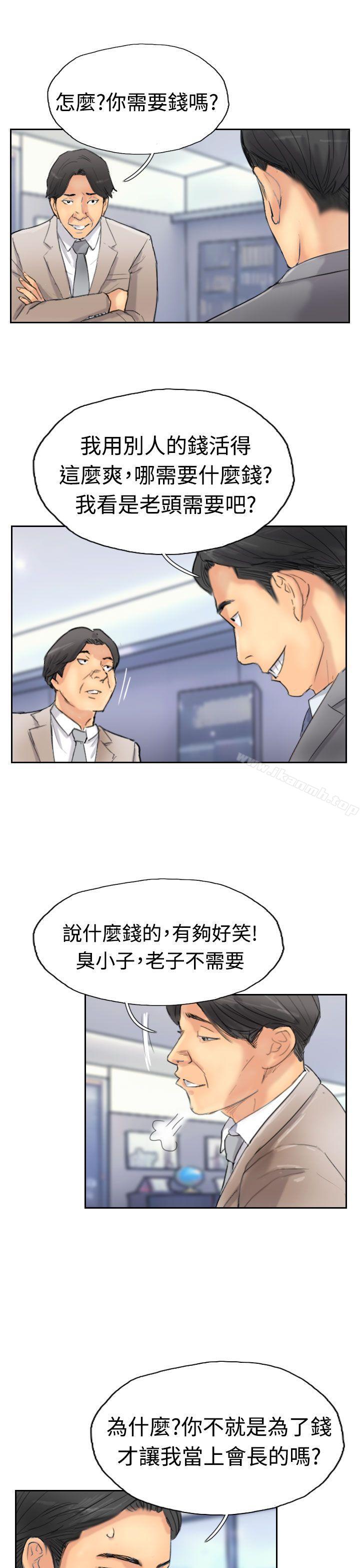 第29话 - 第21.jpg页
