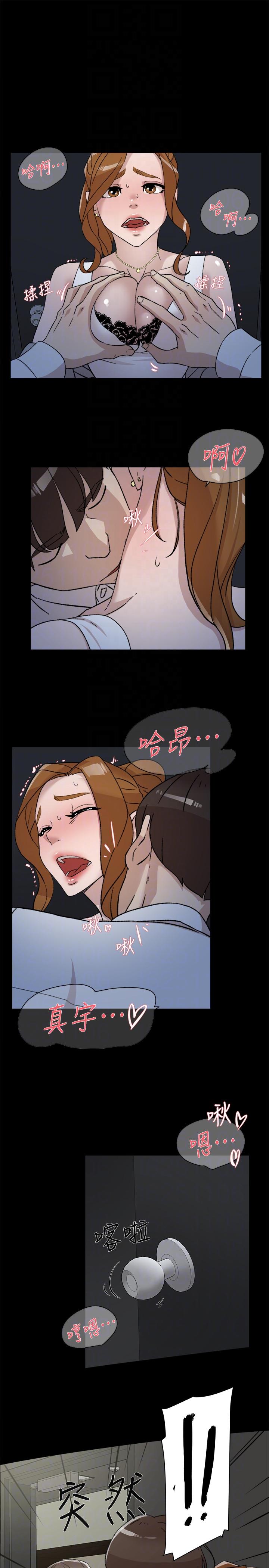 第88话-你們倆做了什麼吧? - 第19.jpg页