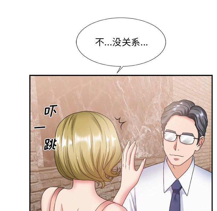 第 28 话 - 第7.jpg页